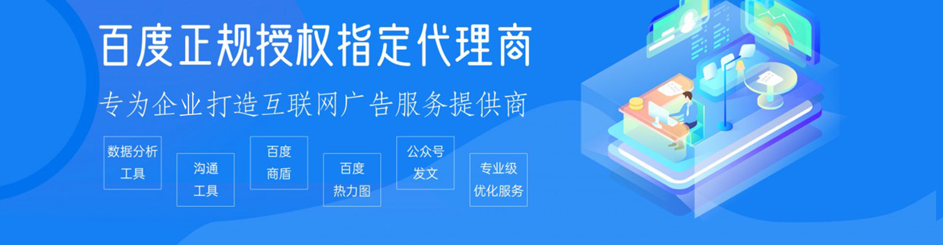 河曲知乎信息流